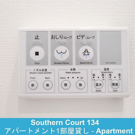 Enoshima Guest House 134 / Vacation Stay 60850 Fujisawa Luaran gambar