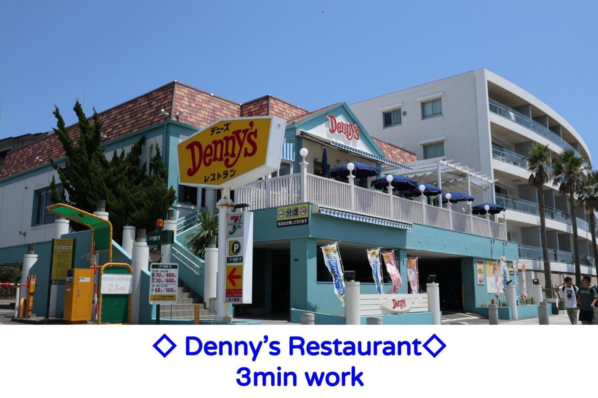Enoshima Guest House 134 / Vacation Stay 60850 Fujisawa Luaran gambar